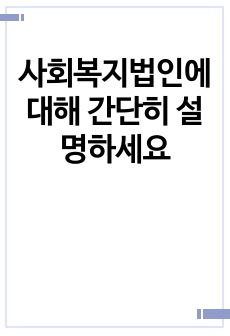 자료 표지