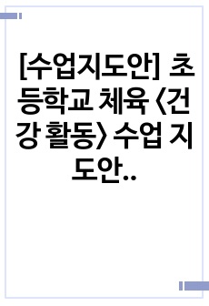 자료 표지