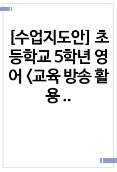 자료 표지