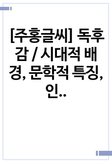 자료 표지