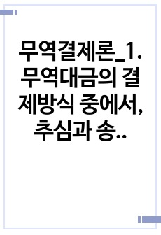 자료 표지