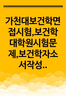 자료 표지