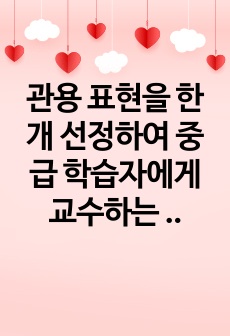 자료 표지