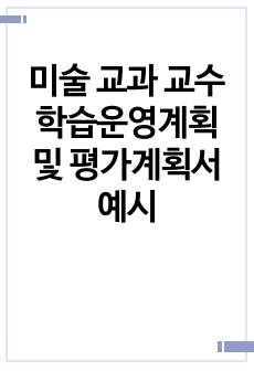 자료 표지