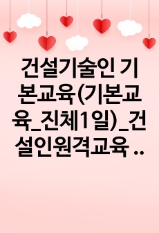 자료 표지