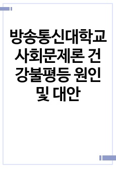 자료 표지