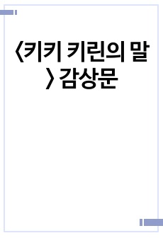 자료 표지