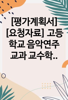 자료 표지