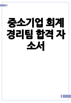 자료 표지