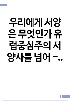 자료 표지