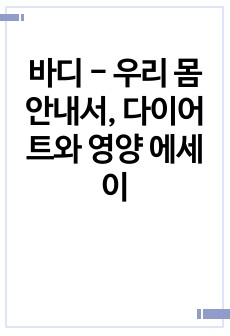 자료 표지