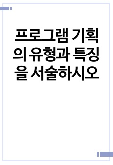 자료 표지