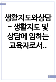 자료 표지