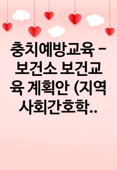 자료 표지