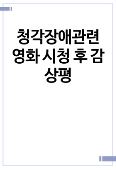 자료 표지