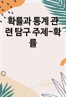 자료 표지