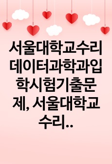 자료 표지