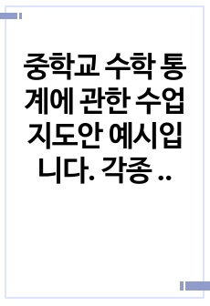 자료 표지