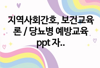 자료 표지