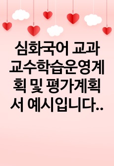 자료 표지