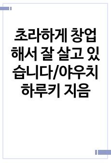 자료 표지