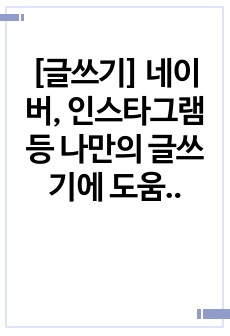 자료 표지