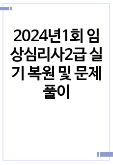 자료 표지