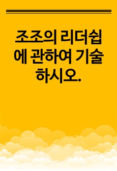 자료 표지