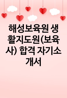 자료 표지