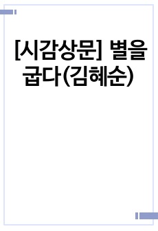 자료 표지