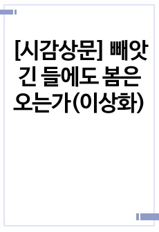 자료 표지