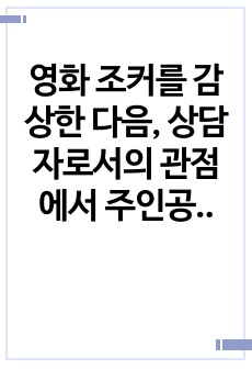 자료 표지