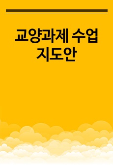 자료 표지