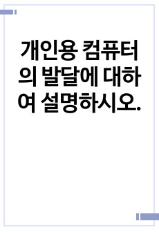 자료 표지