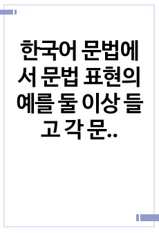 자료 표지