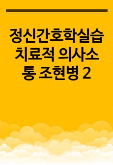 자료 표지