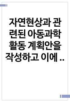 자료 표지