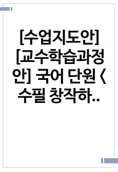 자료 표지