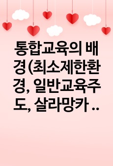 자료 표지