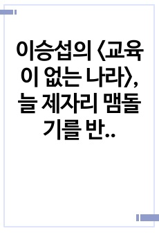 자료 표지