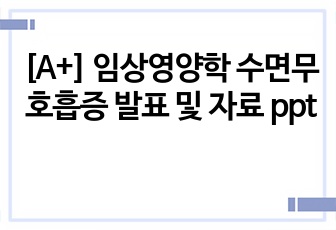 자료 표지