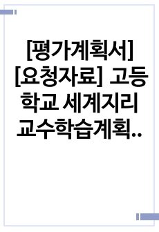 자료 표지