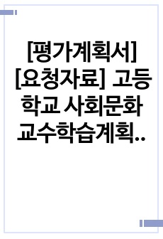 자료 표지