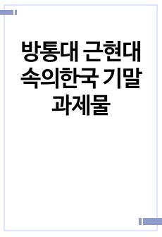 자료 표지