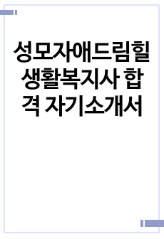 자료 표지