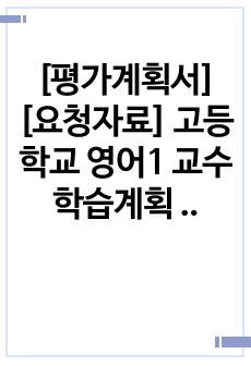 자료 표지