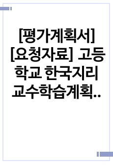 자료 표지