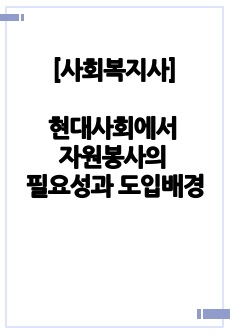 자료 표지