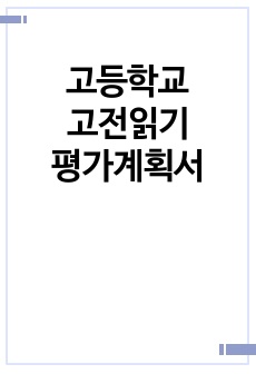 자료 표지