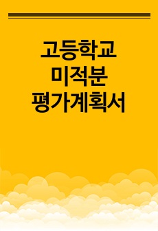 자료 표지